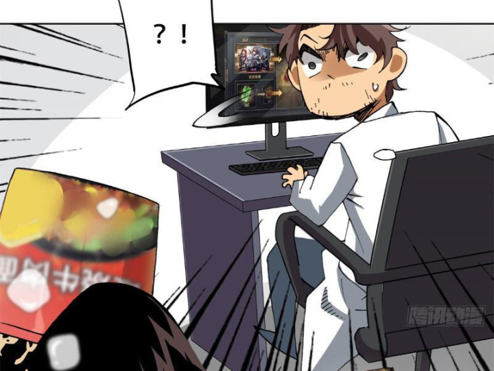 Thiếu Niên Nghiện Net Lưu Thiện Quật Khởi Chapter 4 - Trang 2