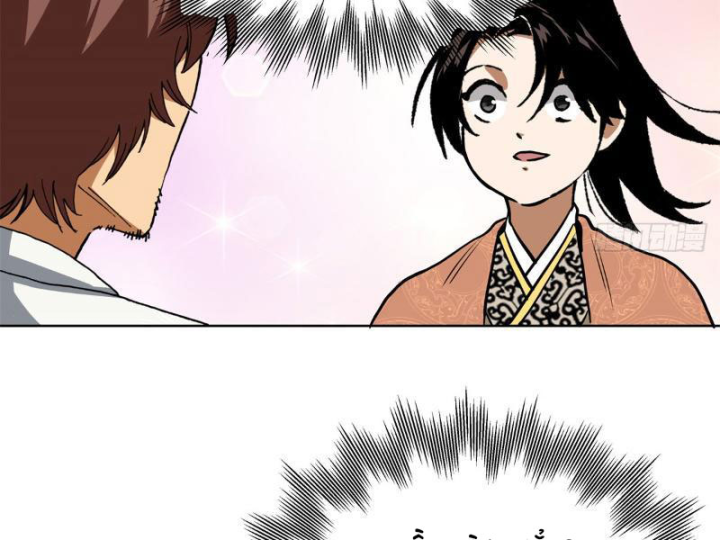 Thiếu Niên Nghiện Net Lưu Thiện Quật Khởi Chapter 4 - Trang 2