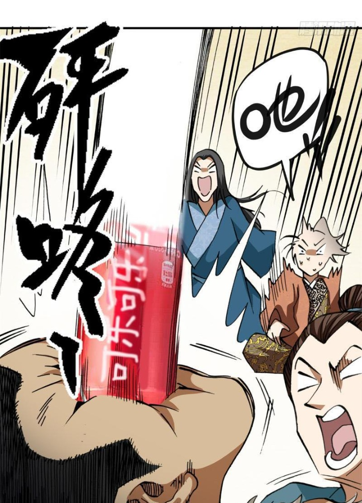 Thiếu Niên Nghiện Net Lưu Thiện Quật Khởi Chapter 8 - Trang 2