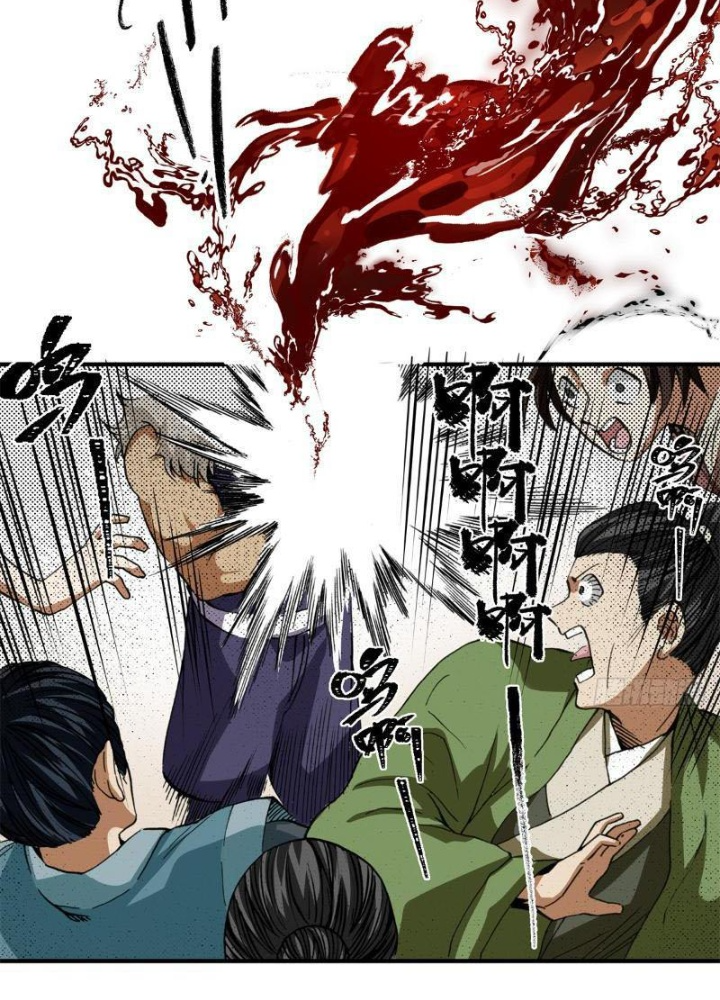 Thiếu Niên Nghiện Net Lưu Thiện Quật Khởi Chapter 8 - Trang 2