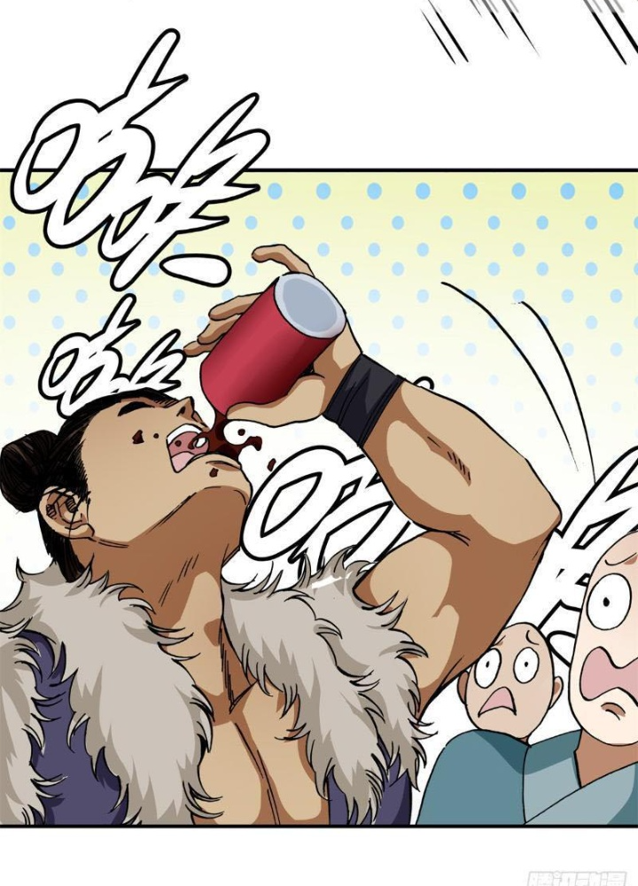 Thiếu Niên Nghiện Net Lưu Thiện Quật Khởi Chapter 8 - Trang 2