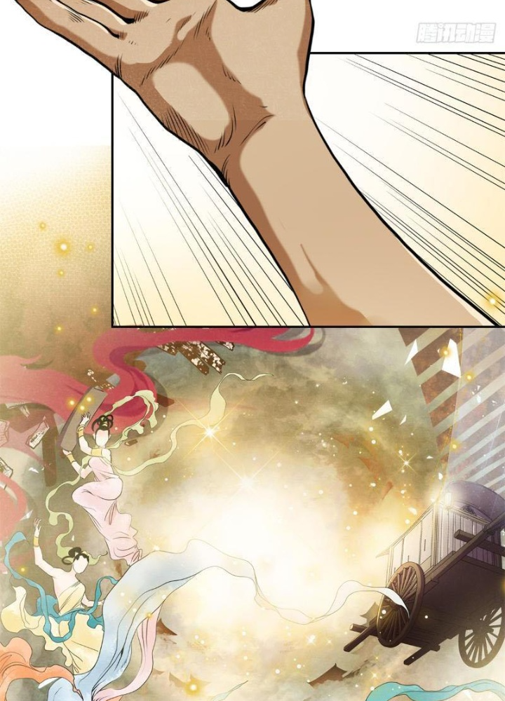 Thiếu Niên Nghiện Net Lưu Thiện Quật Khởi Chapter 8 - Trang 2