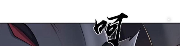 Tận thế thế giới Huyền Huyễn Ta Vô Địch Chapter 59 - Trang 2