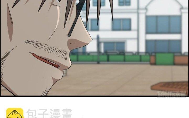 Tôi Chuyển Vàng Tại Mạt Thế Chapter 458 - Trang 2