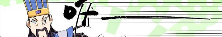 Thiếu Niên Nghiện Net Lưu Thiện Quật Khởi Chapter 9 - Trang 2