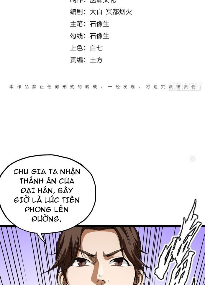 Thiếu Niên Nghiện Net Lưu Thiện Quật Khởi Chapter 9 - Trang 2