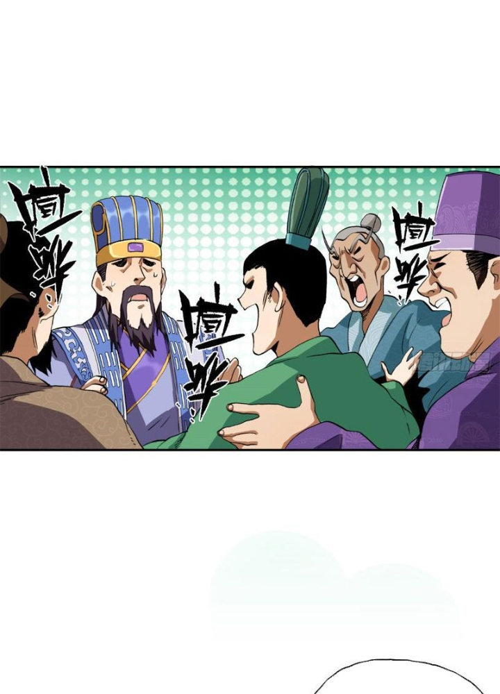 Thiếu Niên Nghiện Net Lưu Thiện Quật Khởi Chapter 9 - Trang 2