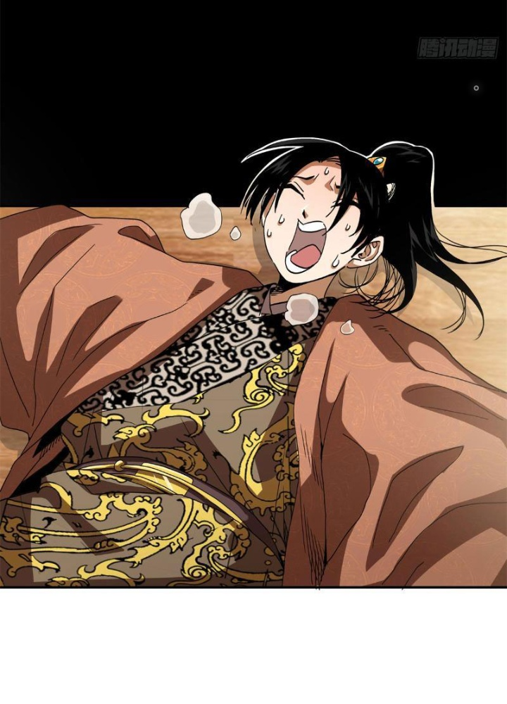 Thiếu Niên Nghiện Net Lưu Thiện Quật Khởi Chapter 10 - Trang 2