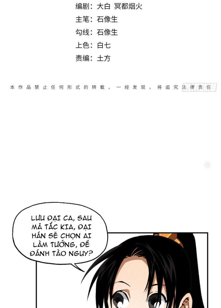 Thiếu Niên Nghiện Net Lưu Thiện Quật Khởi Chapter 10 - Trang 2