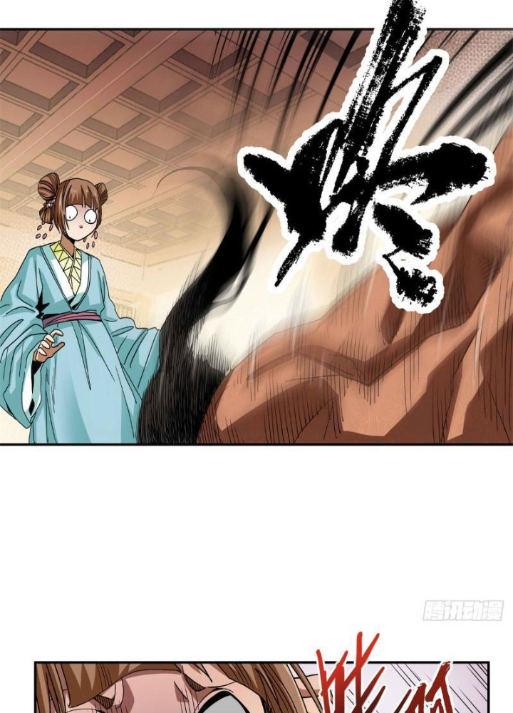 Thiếu Niên Nghiện Net Lưu Thiện Quật Khởi Chapter 10 - Trang 2