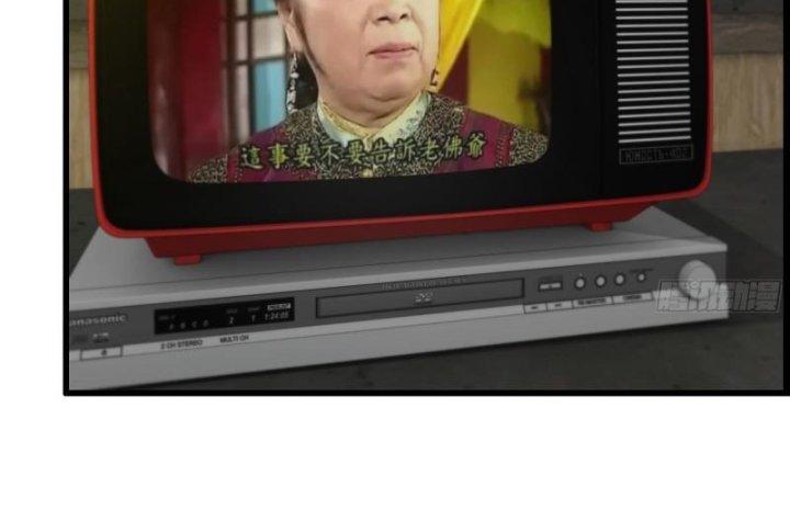 Tôi Chuyển Vàng Tại Mạt Thế Chapter 461 - Trang 4