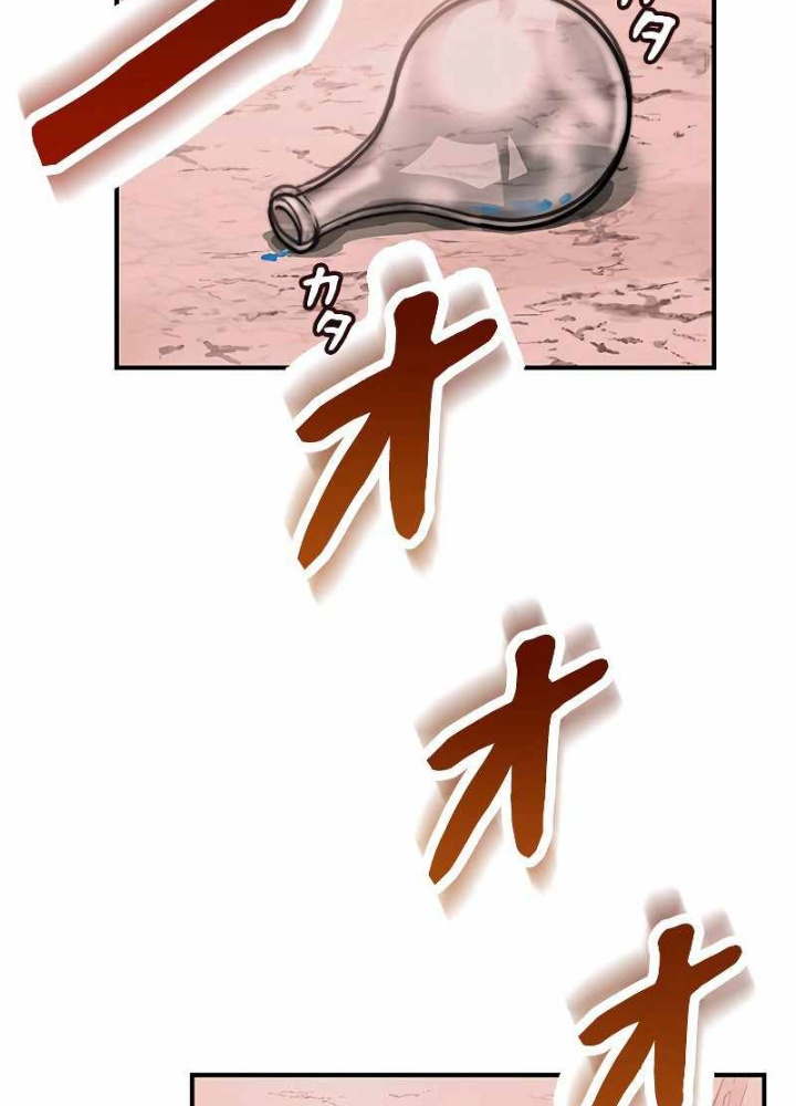 Buff May Mắn Chapter 1 - Next Chapter 2