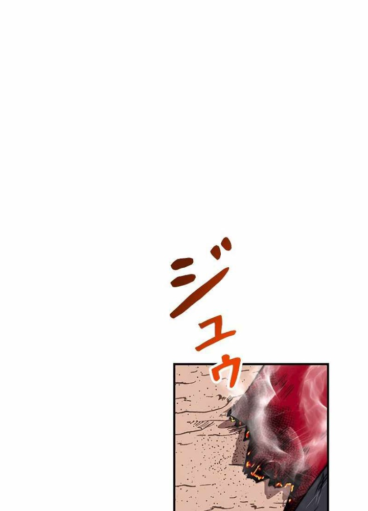 Buff May Mắn Chapter 1 - Next Chapter 2