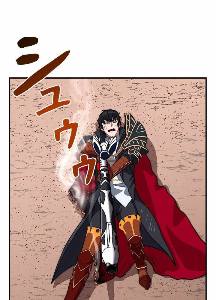 Buff May Mắn Chapter 1 - Next Chapter 2
