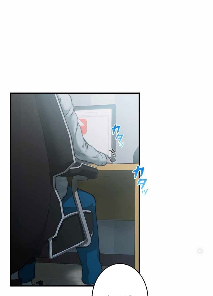 Buff May Mắn Chapter 1 - Next Chapter 2