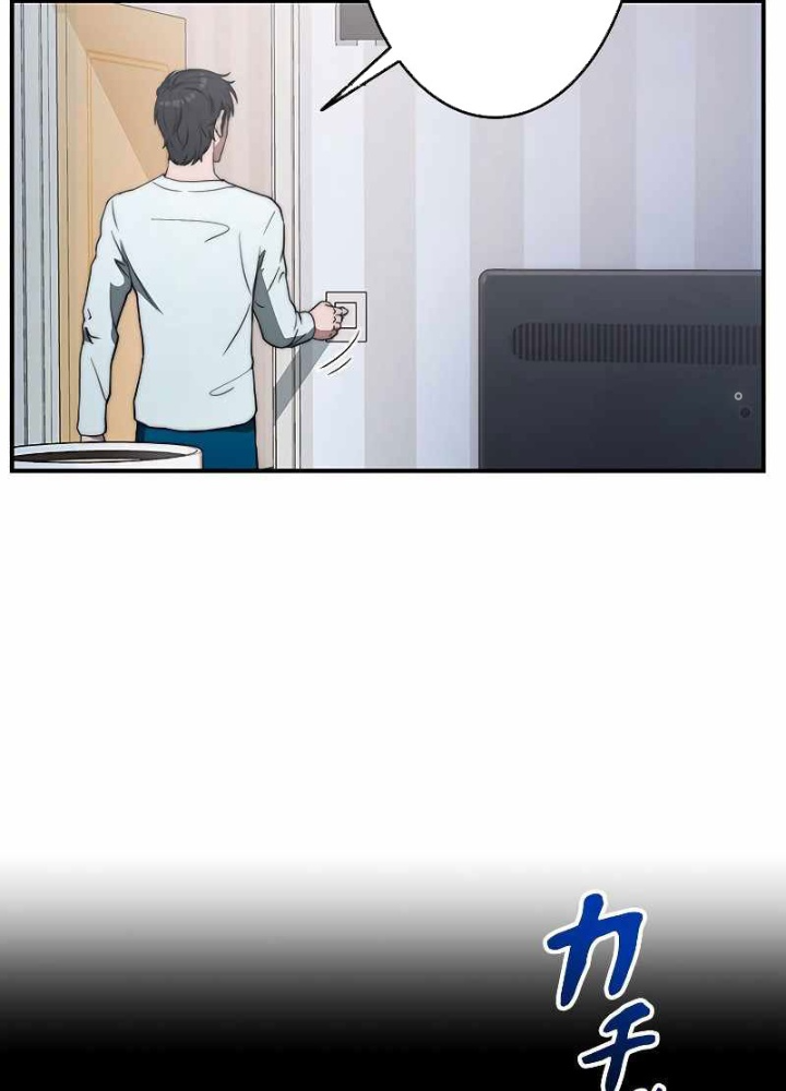 Buff May Mắn Chapter 1 - Next Chapter 2