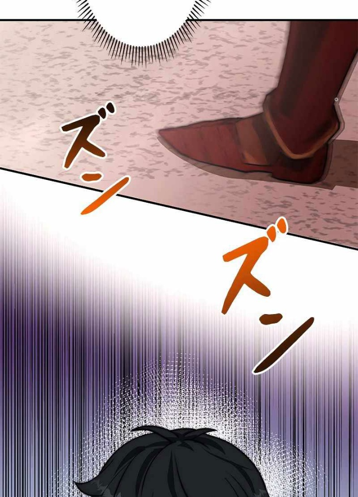 Buff May Mắn Chapter 2 - Next Chapter 3