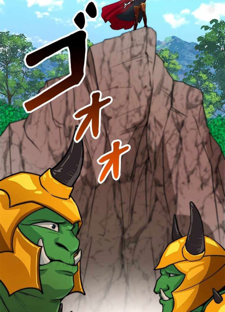 Buff May Mắn Chapter 2 - Next Chapter 3