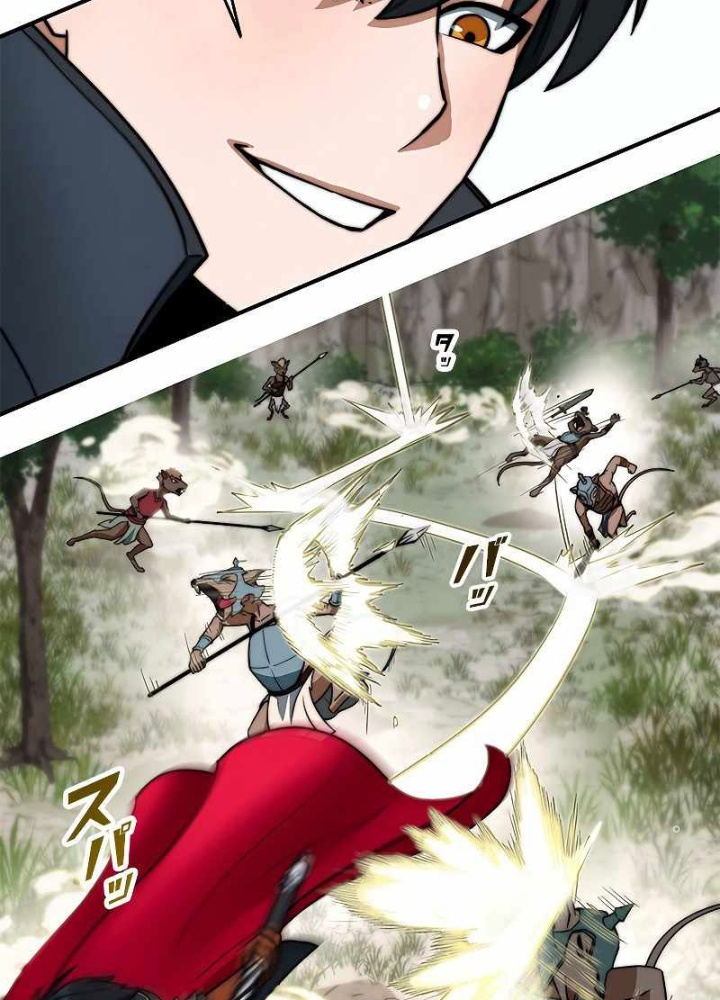 Buff May Mắn Chapter 2 - Next Chapter 3