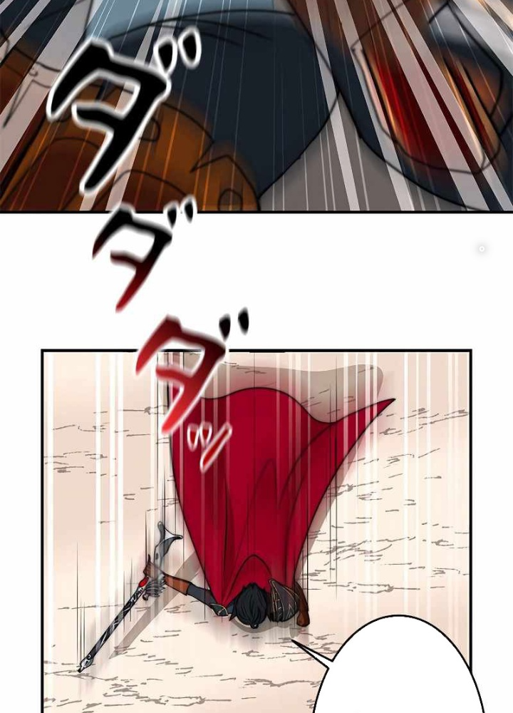 Buff May Mắn Chapter 2 - Next Chapter 3