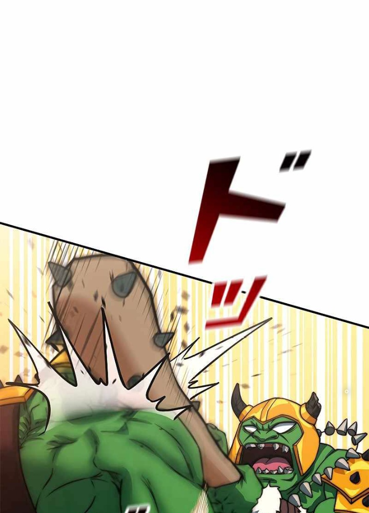 Buff May Mắn Chapter 2 - Next Chapter 3