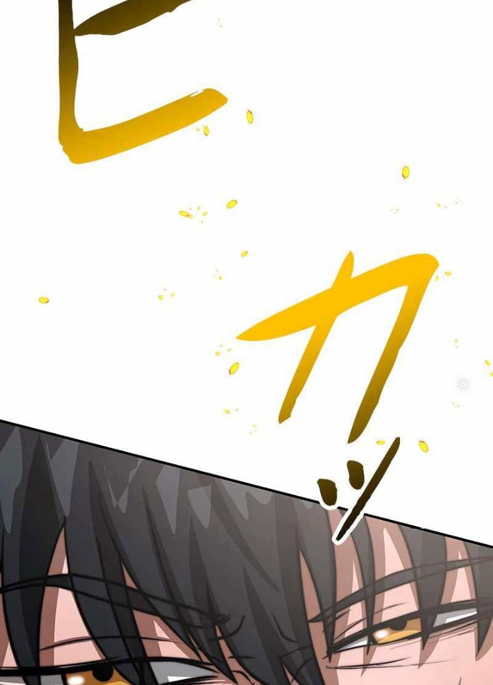 Buff May Mắn Chapter 3 - Next Chapter 4