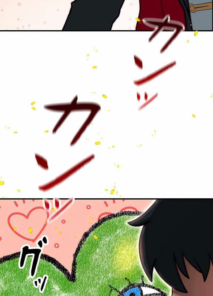 Buff May Mắn Chapter 3 - Next Chapter 4