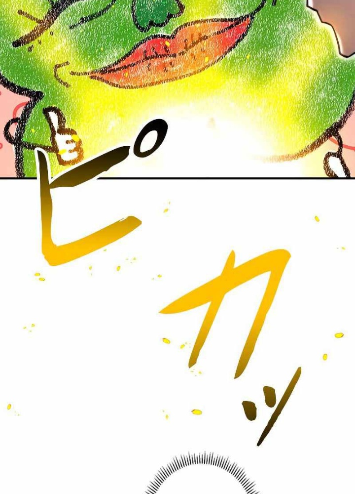 Buff May Mắn Chapter 3 - Next Chapter 4