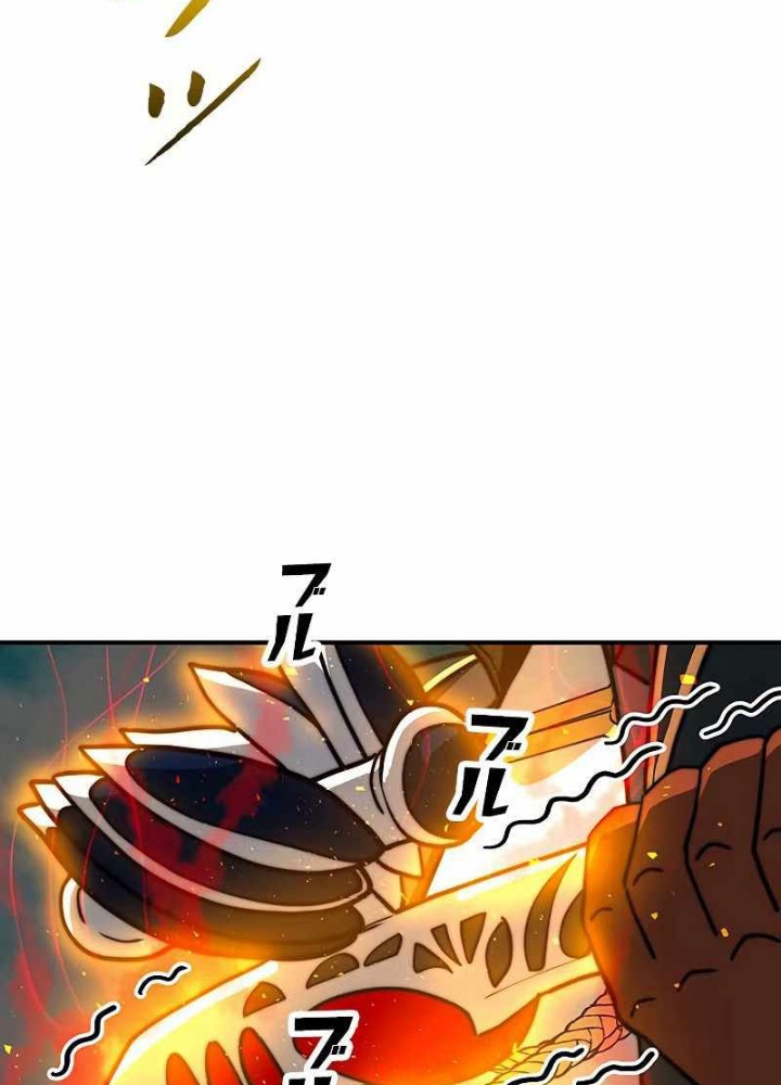 Buff May Mắn Chapter 3 - Next Chapter 4