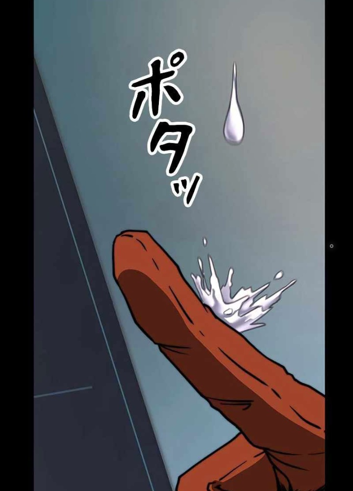 Buff May Mắn Chapter 3 - Next Chapter 4