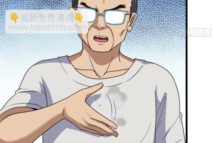 Tôi Chuyển Vàng Tại Mạt Thế Chapter 463 - Trang 2