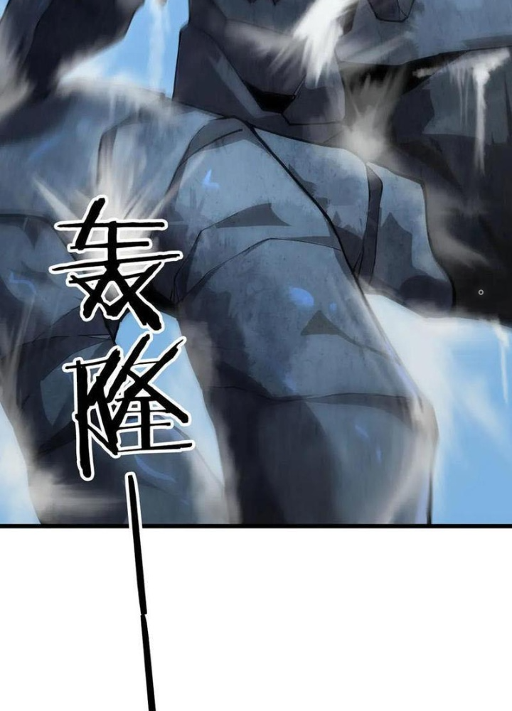 Ta Phế Tay Phong Sinh Thủy Khởi Trong Phản Diện Chapter 29 - Trang 2