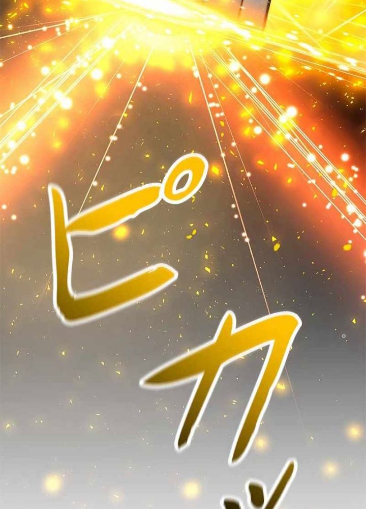 Buff May Mắn Chapter 4 - Next Chapter 5