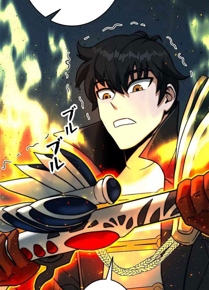 Buff May Mắn Chapter 4 - Next Chapter 5