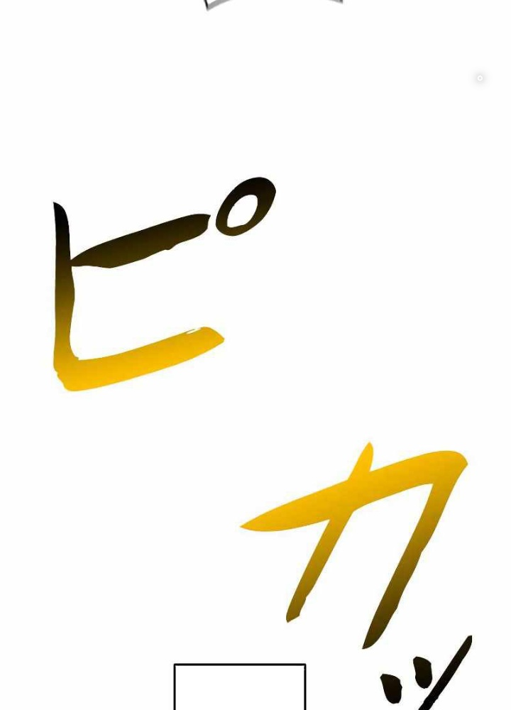 Buff May Mắn Chapter 4 - Next Chapter 5