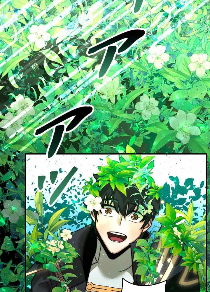 Buff May Mắn Chapter 4 - Next Chapter 5