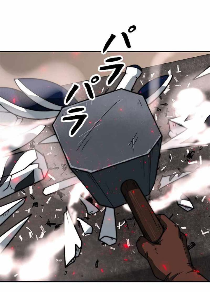 Buff May Mắn Chapter 4 - Next Chapter 5
