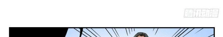 Thiếu Niên Nghiện Net Lưu Thiện Quật Khởi Chapter 12 - Trang 2