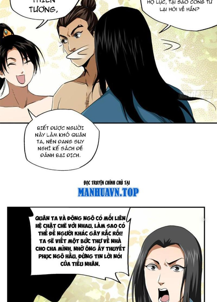 Thiếu Niên Nghiện Net Lưu Thiện Quật Khởi Chapter 12 - Trang 2