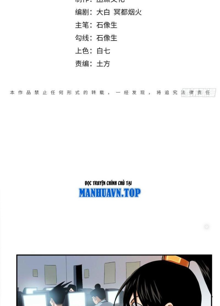 Thiếu Niên Nghiện Net Lưu Thiện Quật Khởi Chapter 13 - Trang 2