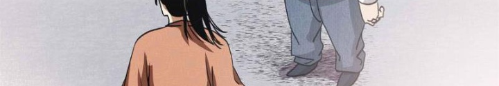 Thiếu Niên Nghiện Net Lưu Thiện Quật Khởi Chapter 13 - Trang 2