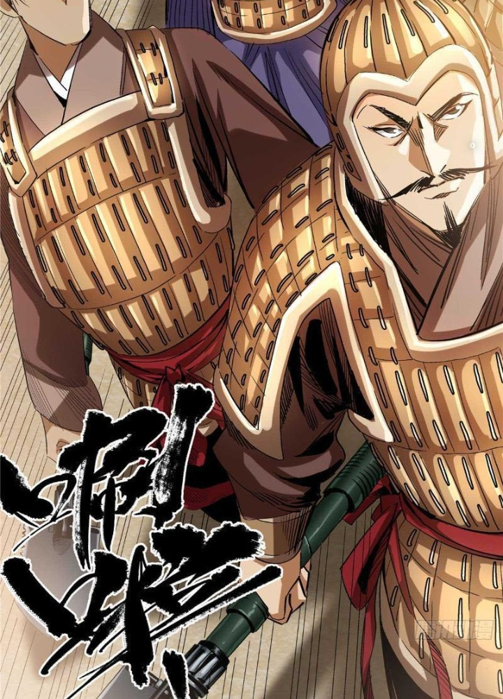 Thiếu Niên Nghiện Net Lưu Thiện Quật Khởi Chapter 15 - Trang 2