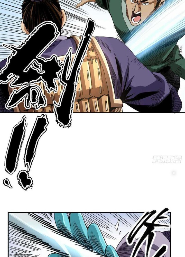 Thiếu Niên Nghiện Net Lưu Thiện Quật Khởi Chapter 15 - Trang 2