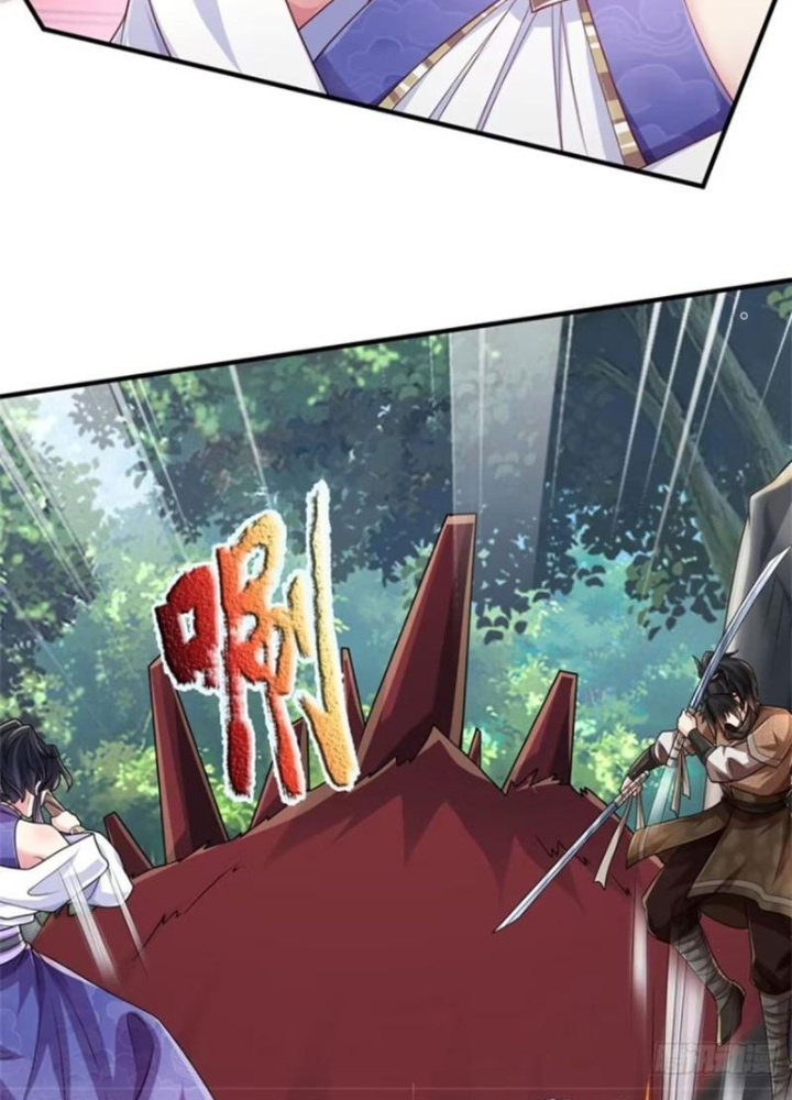 Tận thế thế giới Huyền Huyễn Ta Vô Địch Chapter 60 - Trang 2