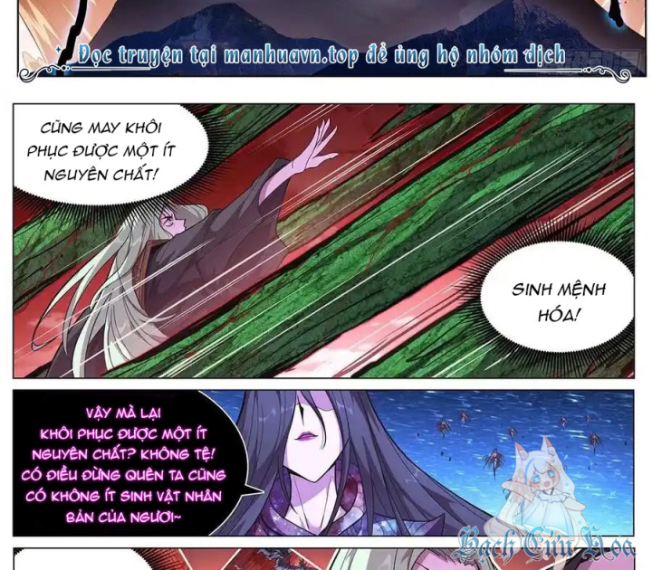 Girl And Science Chapter 668 - Trang 3