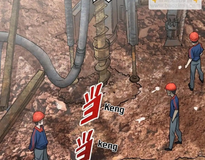 Ngô Mệnh Phụng Thiên Chapter 40 - Trang 2