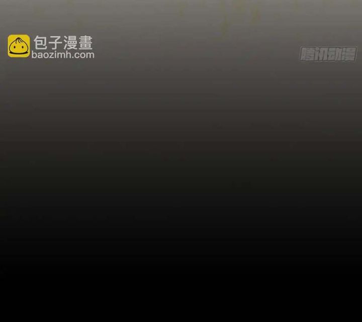 Ngô Mệnh Phụng Thiên Chapter 41 - Trang 2