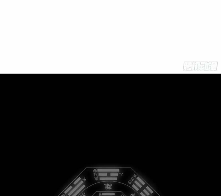 Ngô Mệnh Phụng Thiên Chapter 41 - Trang 2