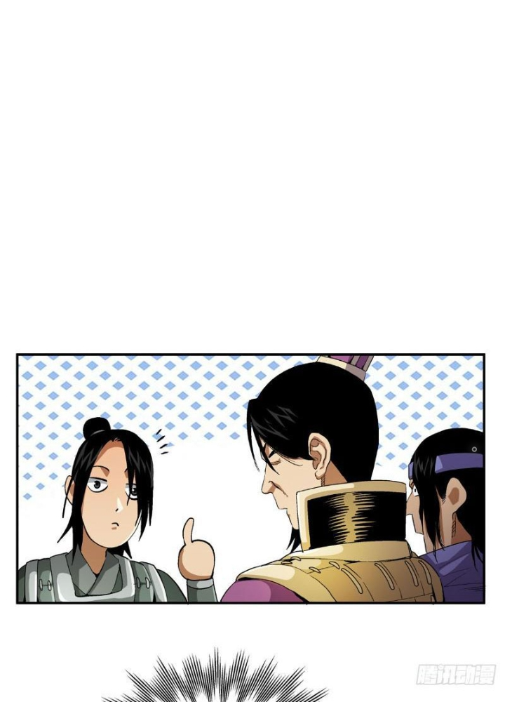 Thiếu Niên Nghiện Net Lưu Thiện Quật Khởi Chapter 18 - Trang 2