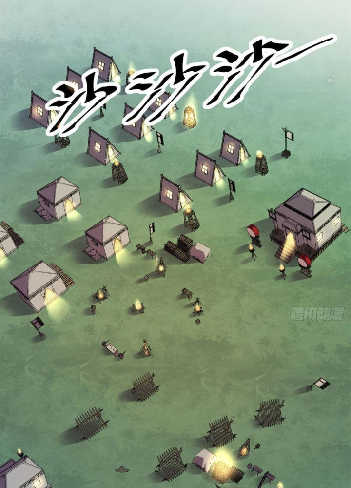 Thiếu Niên Nghiện Net Lưu Thiện Quật Khởi Chapter 18 - Trang 2